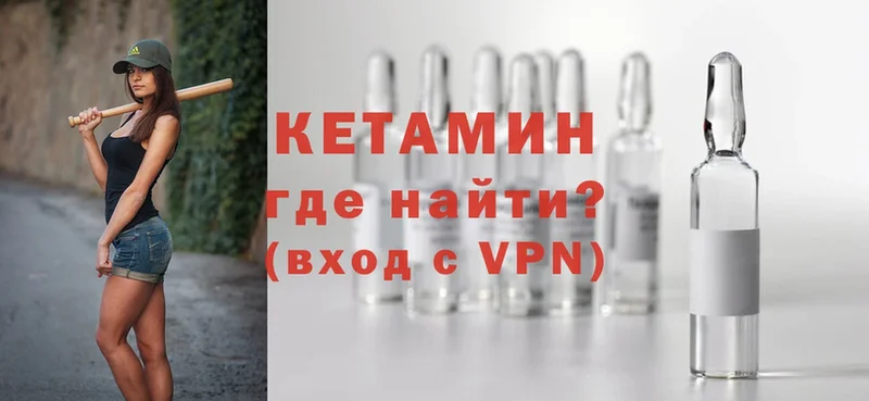 гидра ССЫЛКА  Туринск  Кетамин ketamine 